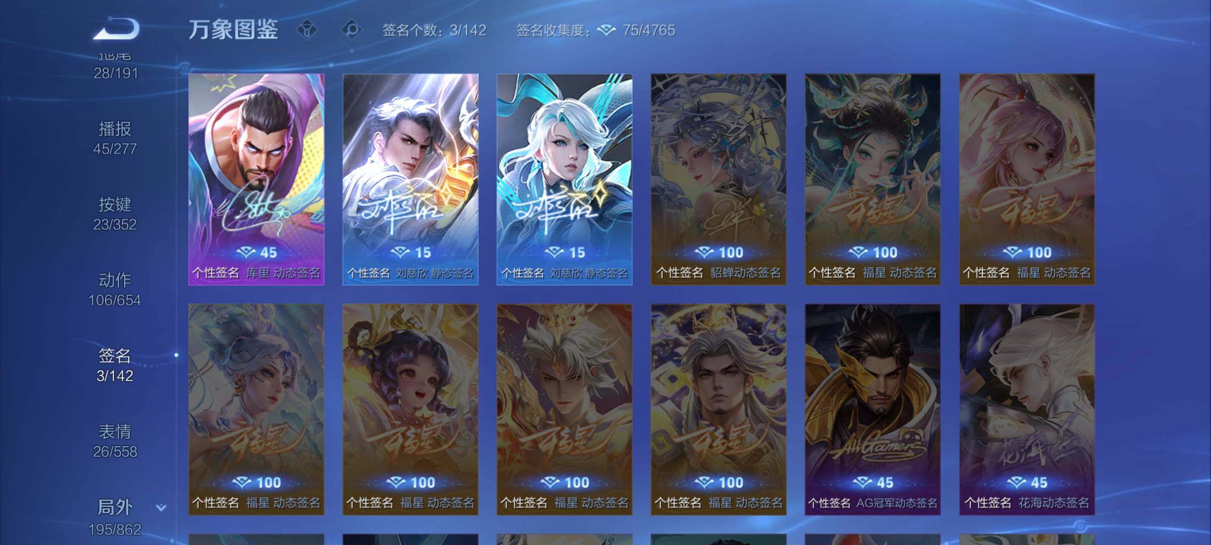 WZCMW3371183王者荣耀账号详情图14 WZCMW3371183王者荣耀账号详情图14