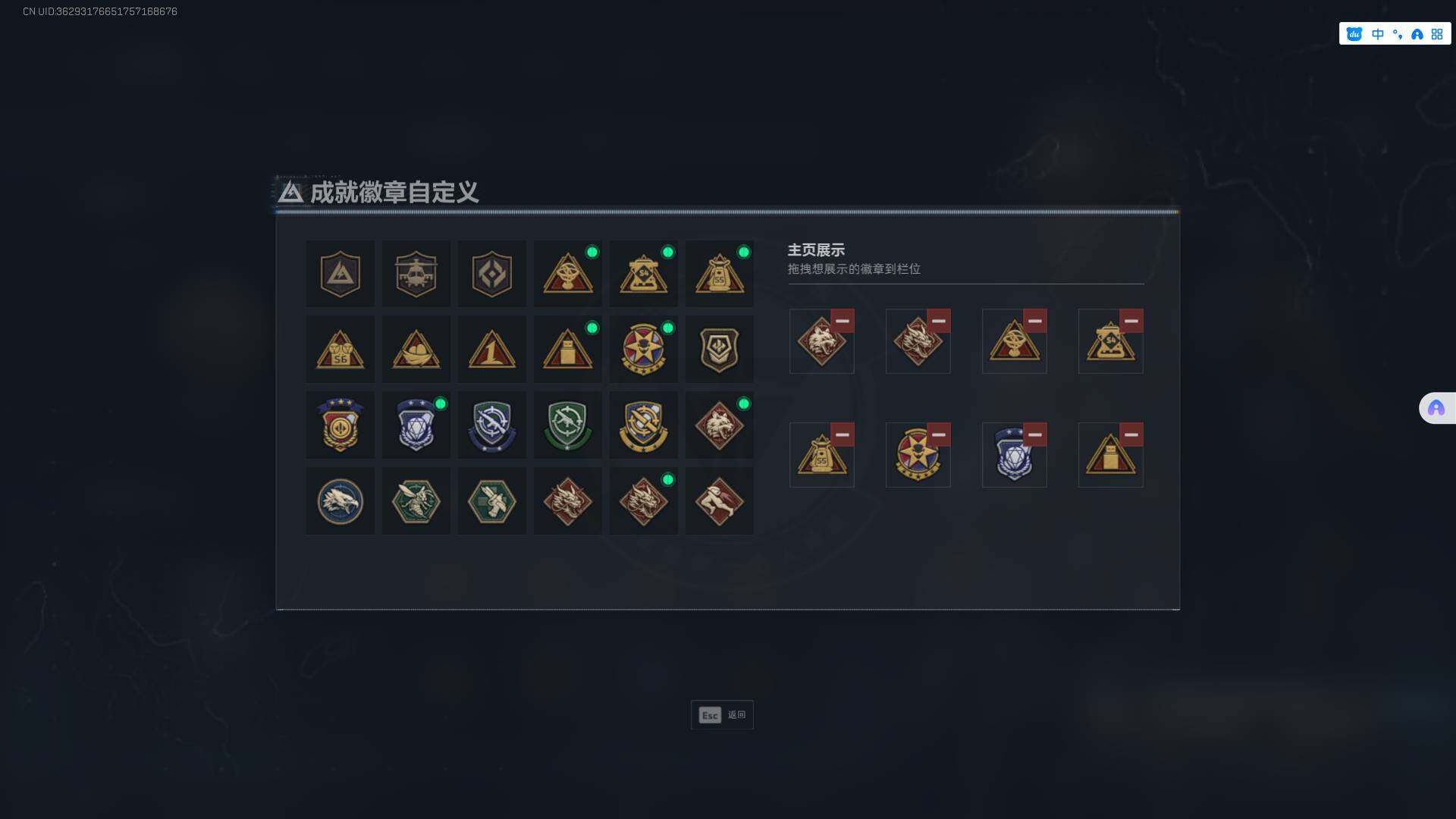 SJZEY361295三角洲行动账号详情图6