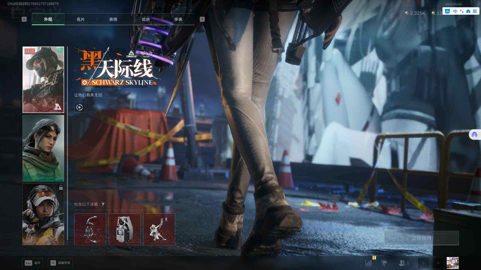 SJZEY361295三角洲行动账号详情图12