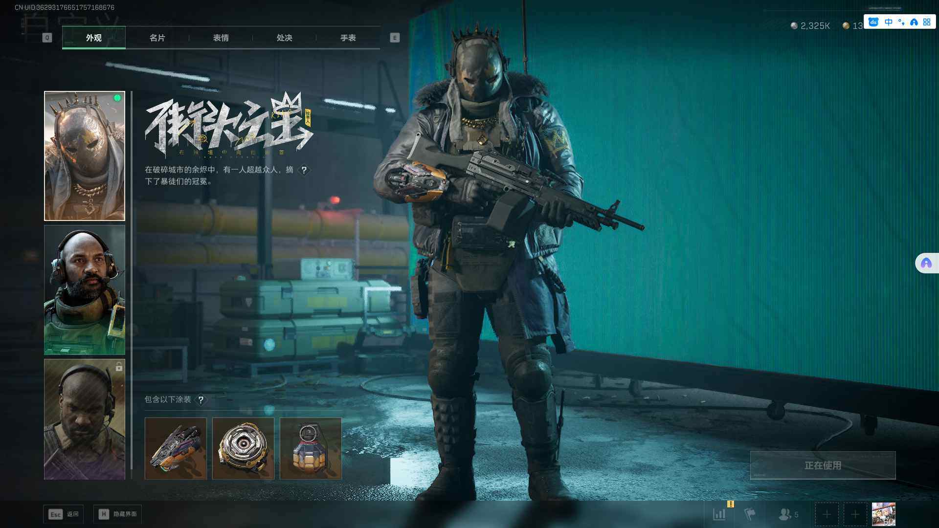 SJZEY361295三角洲行动账号详情图17