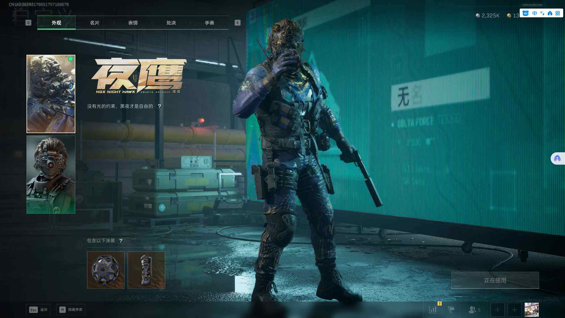 SJZEY361295三角洲行动账号详情图14