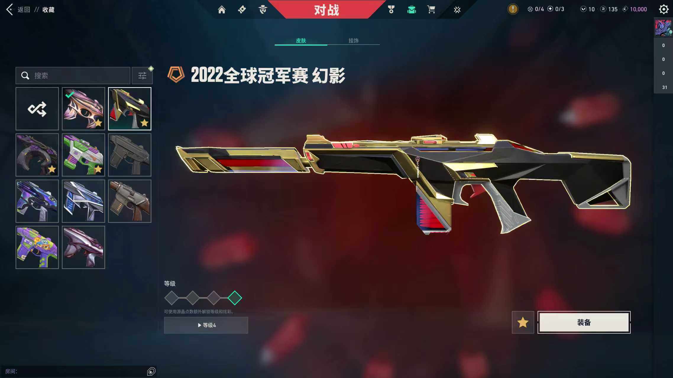 WWQQM324922无畏契约账号详情图18 WWQQM324922无畏契约账号详情图18