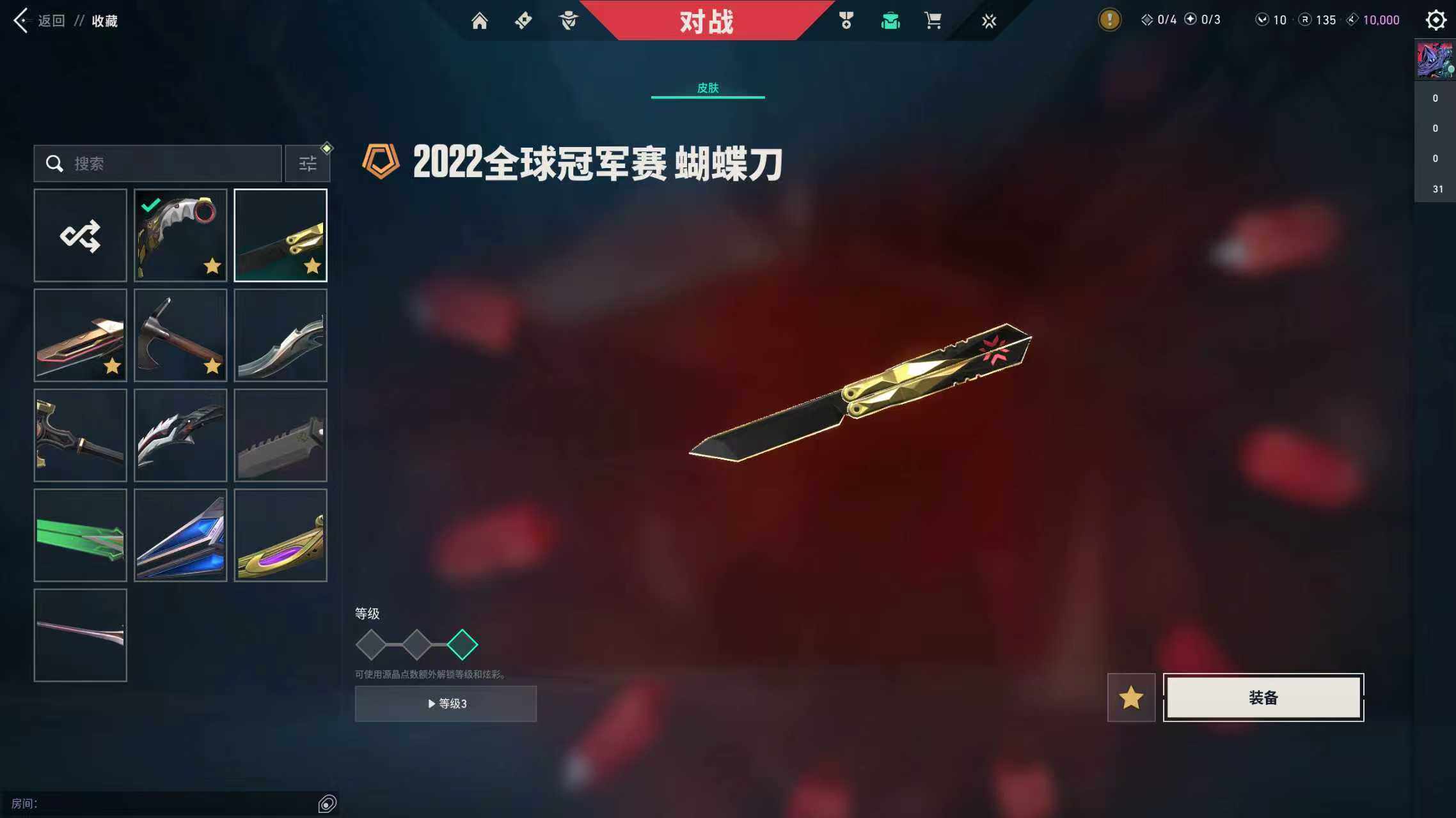 WWQQM324922无畏契约账号详情图20 WWQQM324922无畏契约账号详情图20