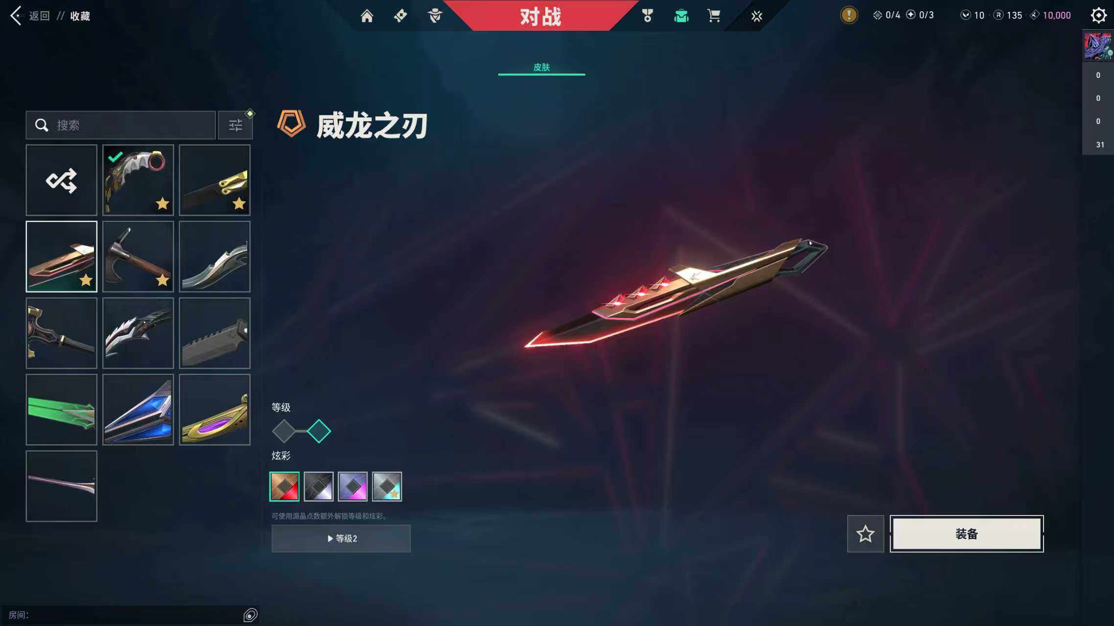 WWQQM324922无畏契约账号详情图21 WWQQM324922无畏契约账号详情图21