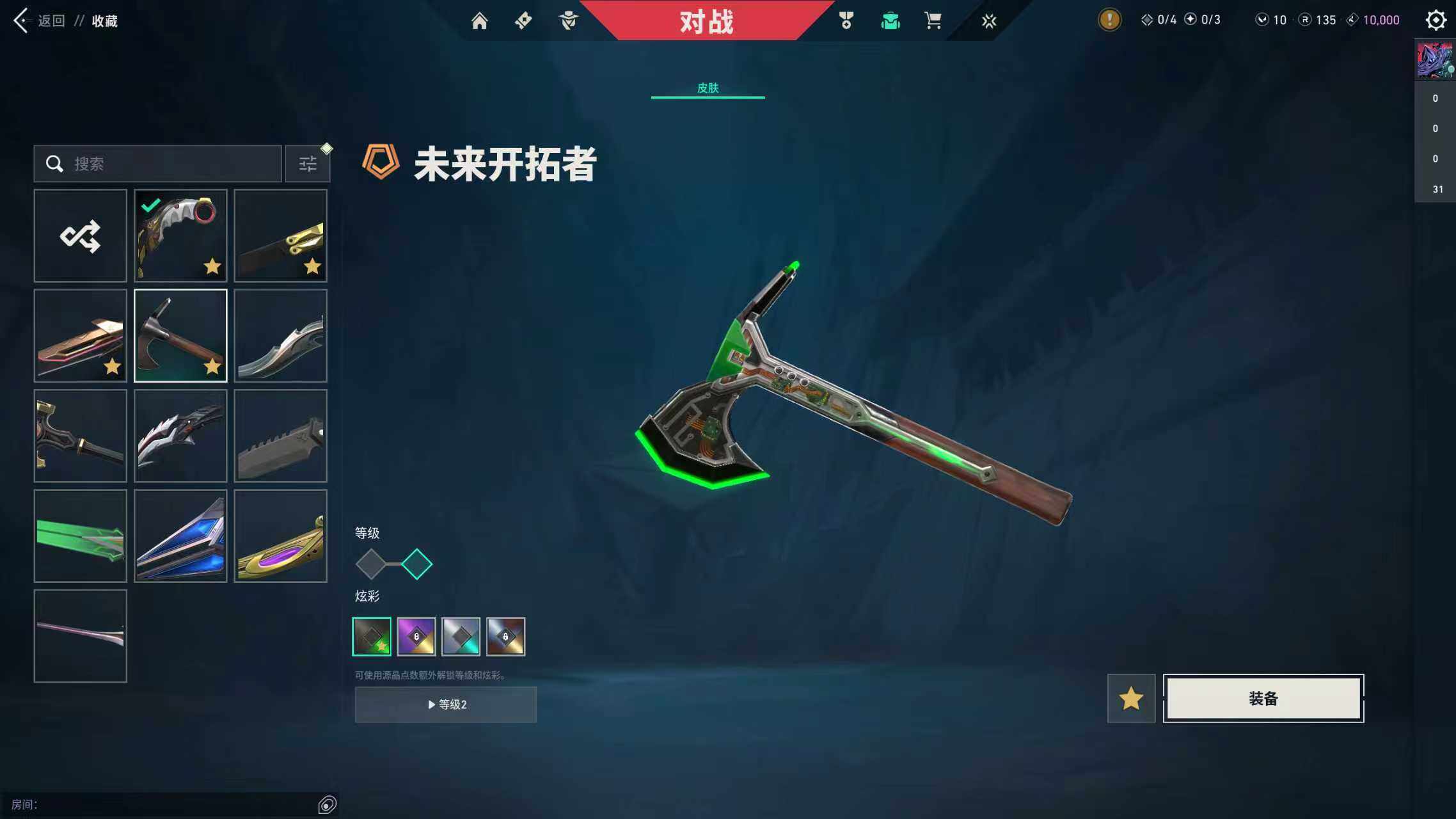 WWQQM324922无畏契约账号详情图22 WWQQM324922无畏契约账号详情图22