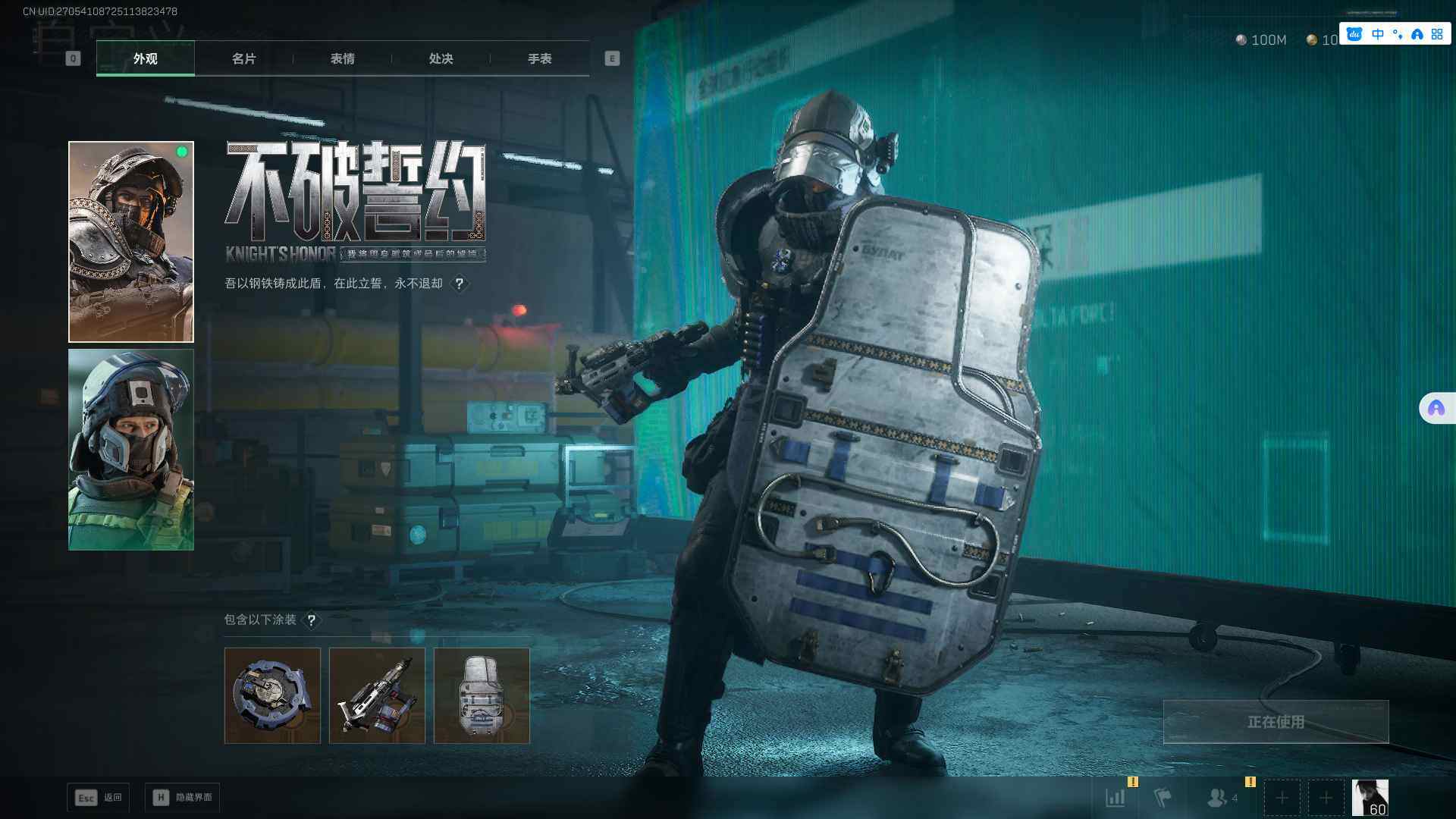 SJZCMW361302三角洲行动账号详情图14