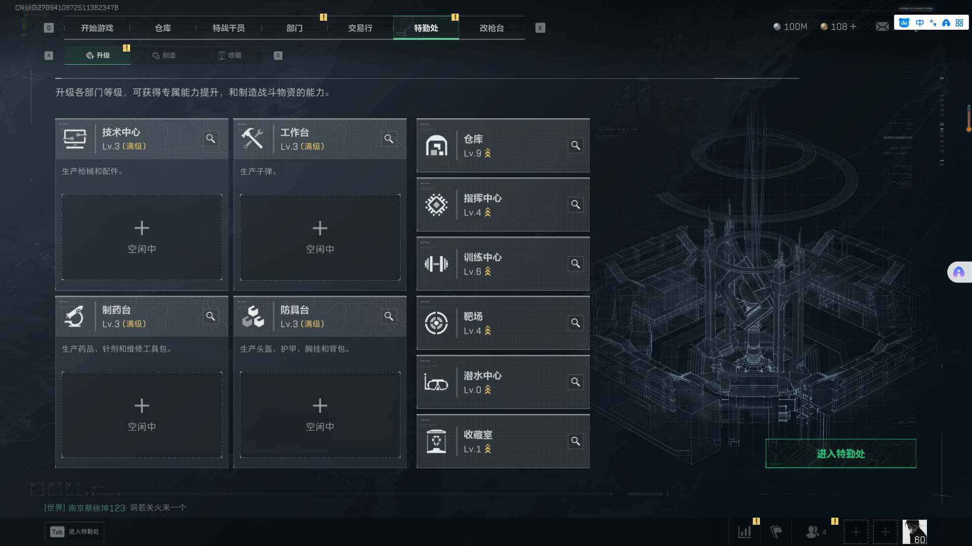 SJZCMW361302三角洲行动账号详情图9