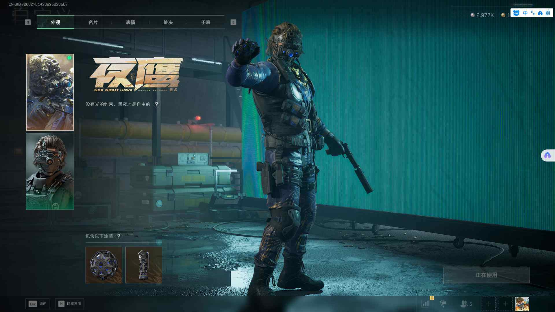 SJZCMW361304三角洲行动账号详情图14 SJZCMW361304三角洲行动账号详情图14