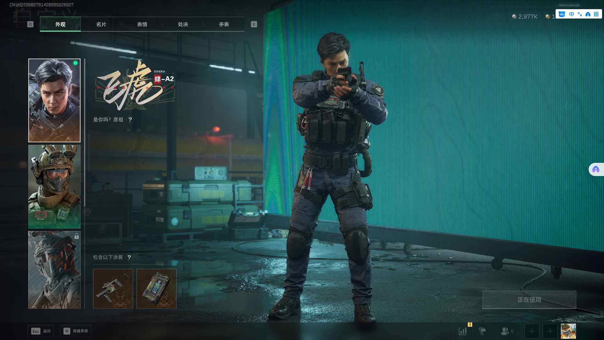 SJZCMW361304三角洲行动账号详情图12 SJZCMW361304三角洲行动账号详情图12