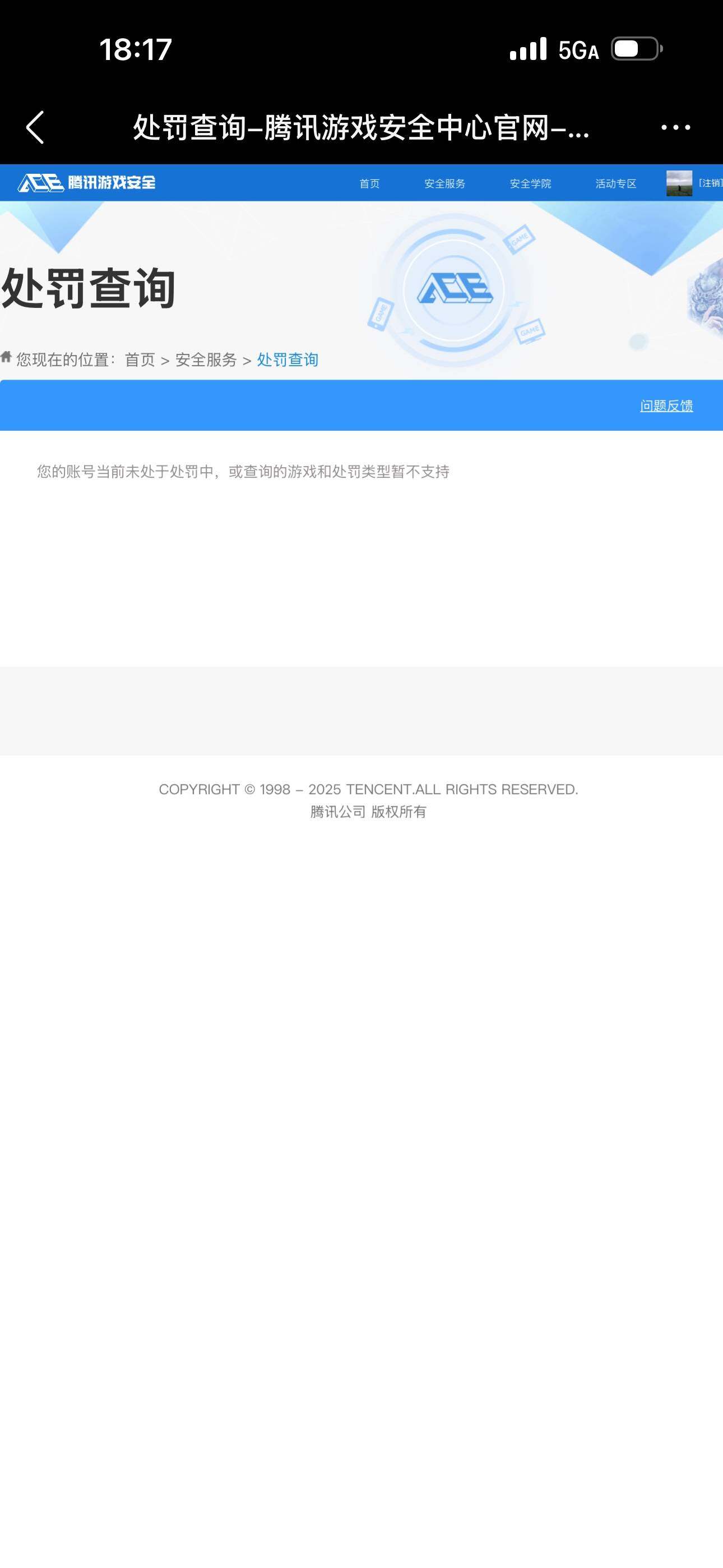 SJZCMW361218三角洲行动账号详情图8 SJZCMW361218三角洲行动账号详情图8