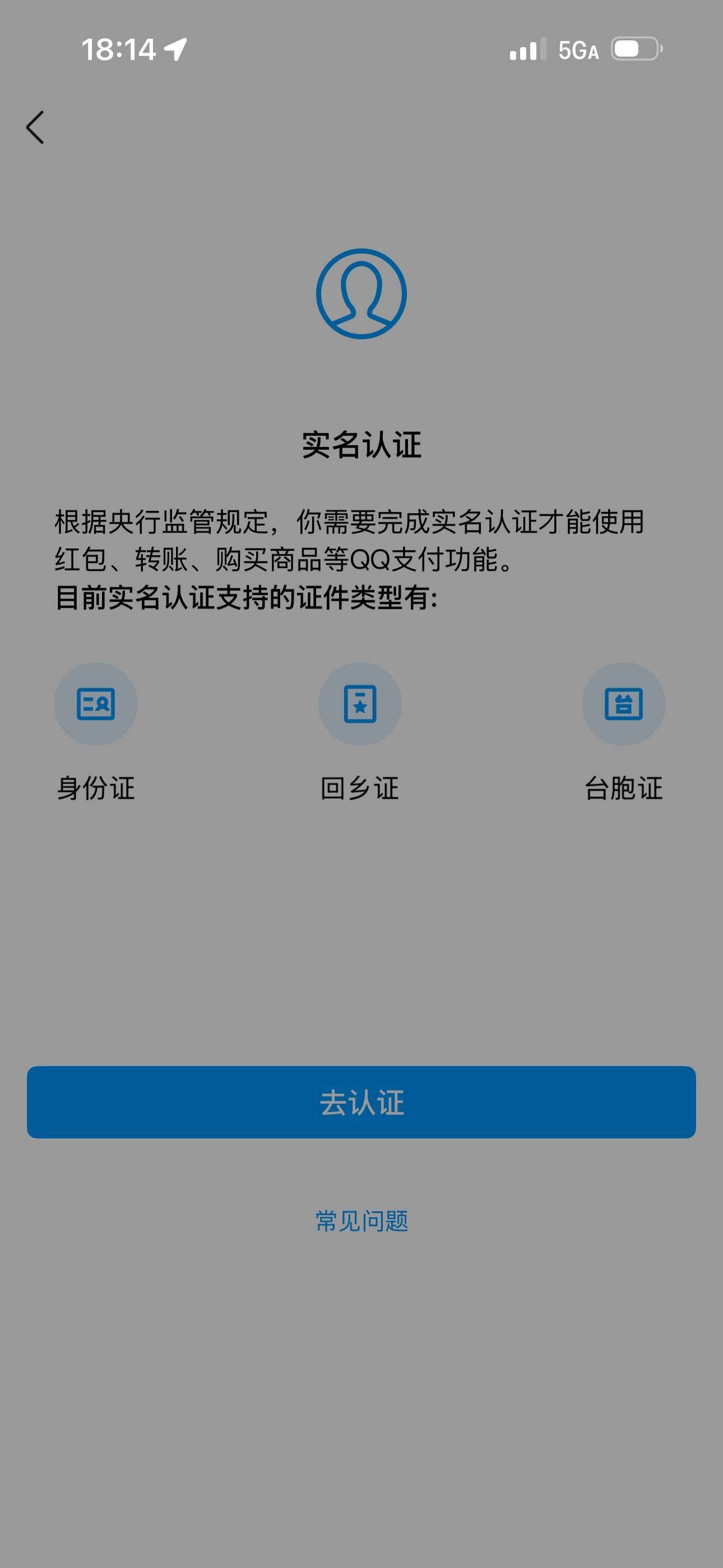 SJZCMW361218三角洲行动账号详情图9 SJZCMW361218三角洲行动账号详情图9
