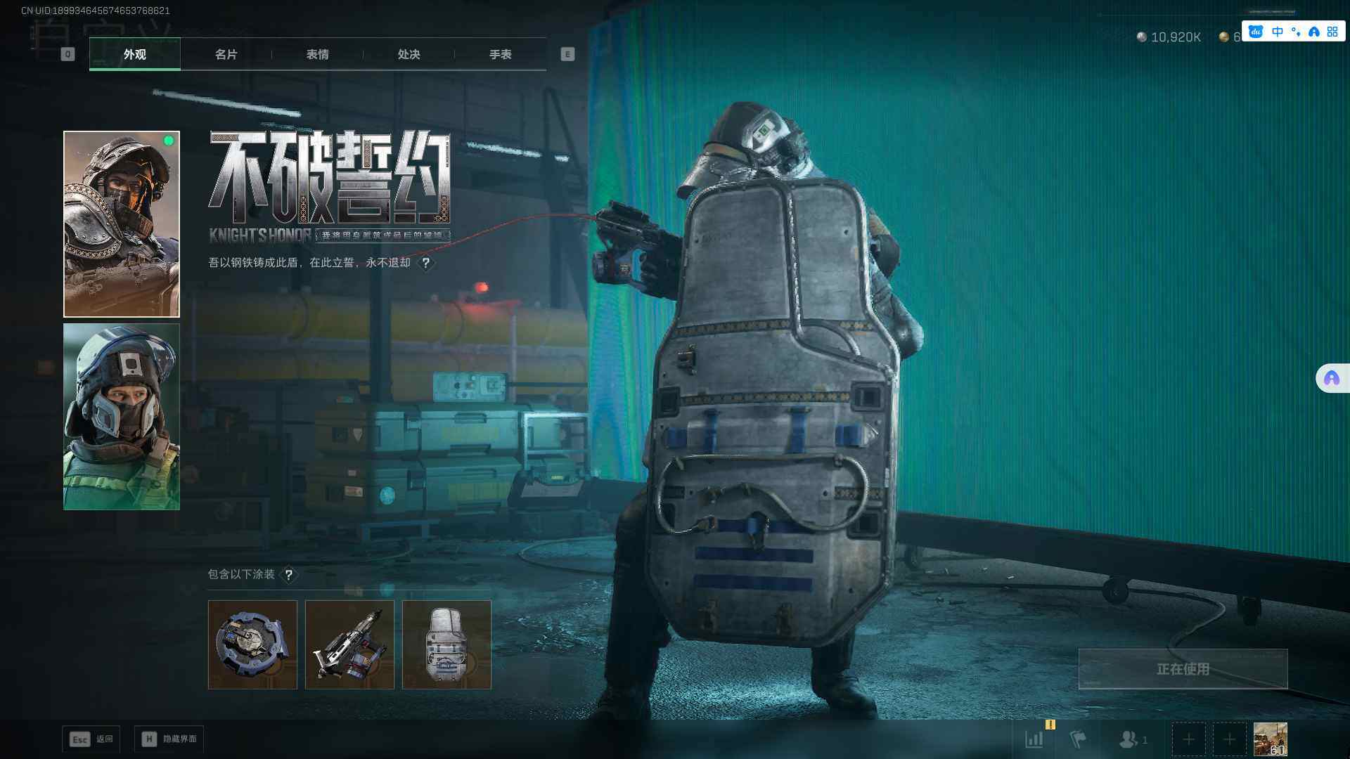 SJZCMW361308三角洲行动账号详情图14