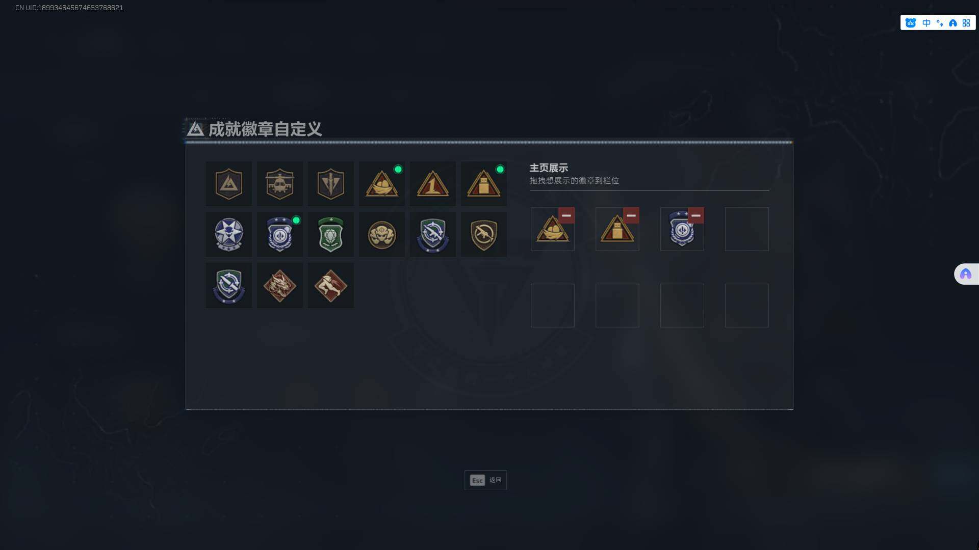 SJZCMW361308三角洲行动账号详情图6