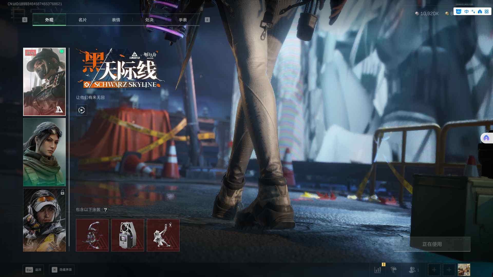 SJZCMW361308三角洲行动账号详情图10