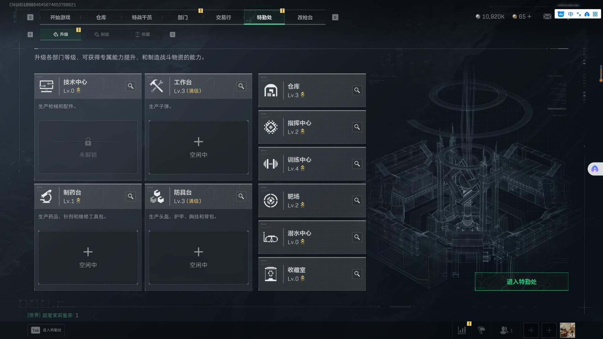 SJZCMW361308三角洲行动账号详情图9