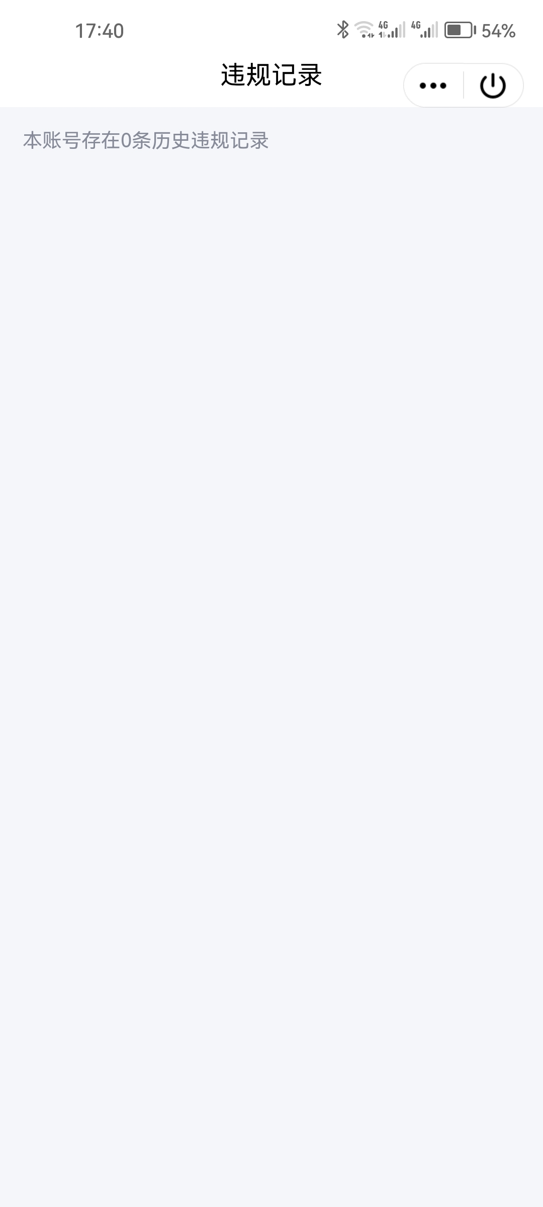 SJZCMW361212三角洲行动账号详情图4 SJZCMW361212三角洲行动账号详情图4