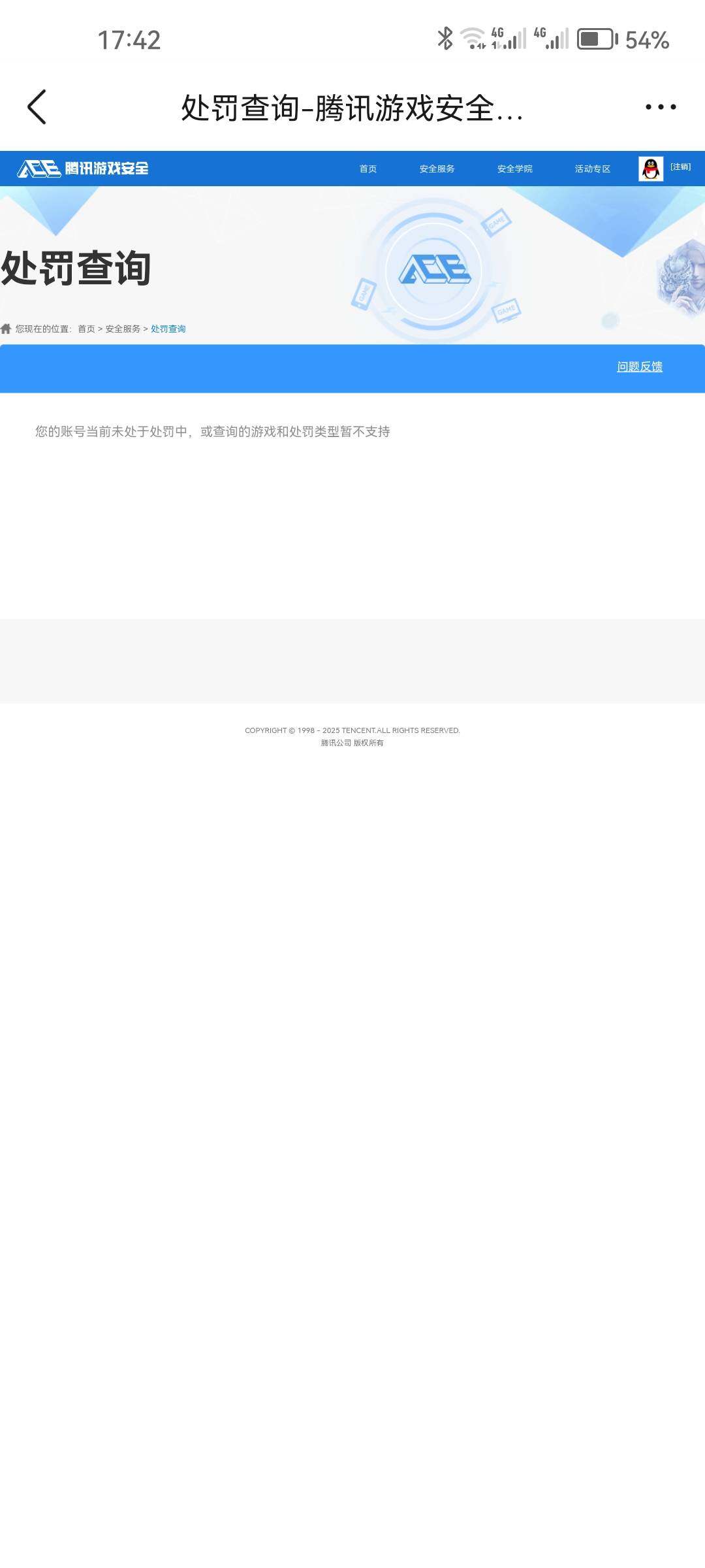 SJZCMW361212三角洲行动账号详情图5 SJZCMW361212三角洲行动账号详情图5