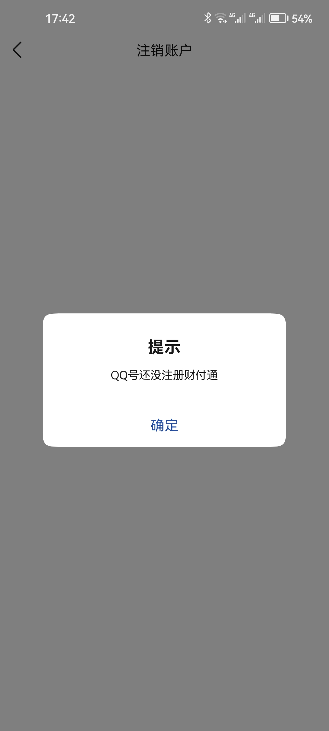 SJZCMW361212三角洲行动账号详情图6 SJZCMW361212三角洲行动账号详情图6