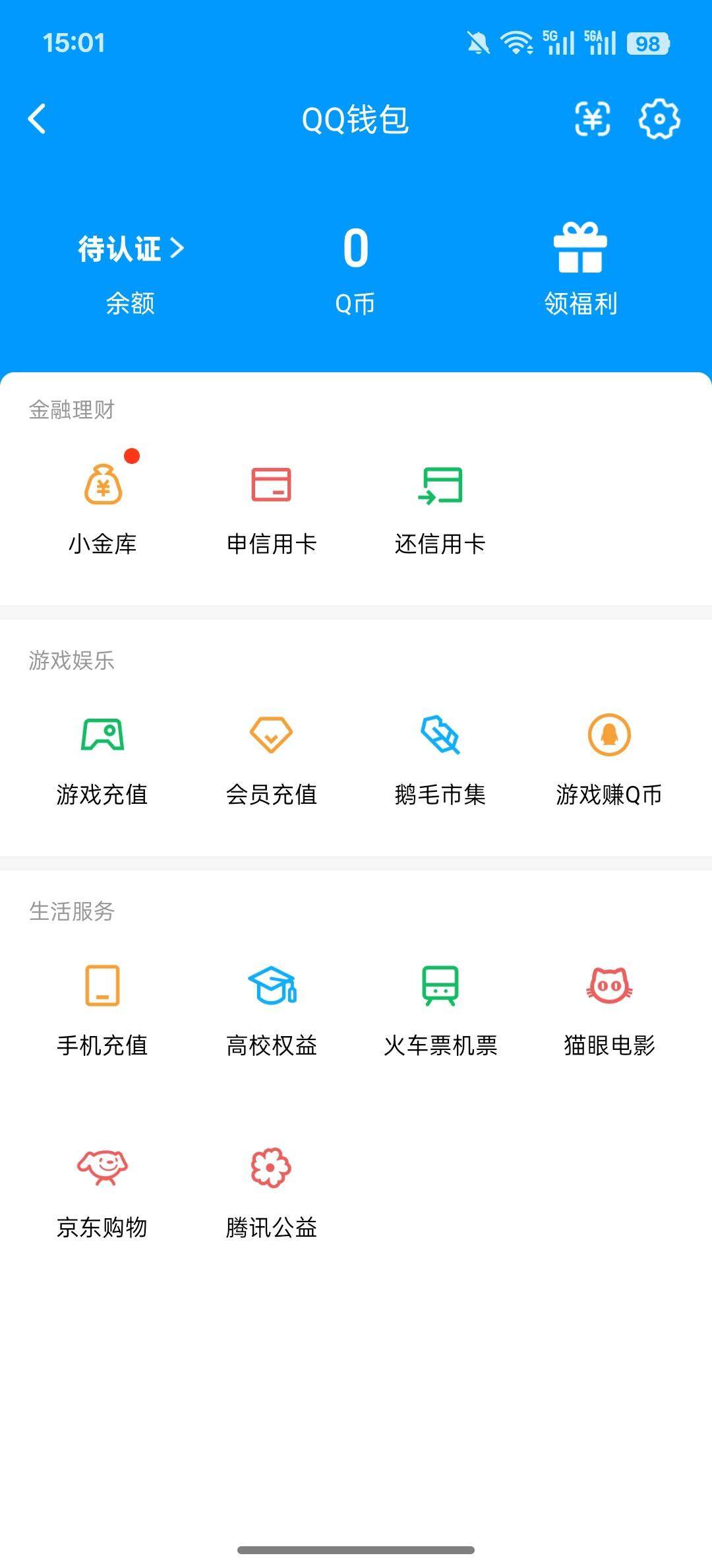 SJZCMW361195三角洲行动账号详情图4