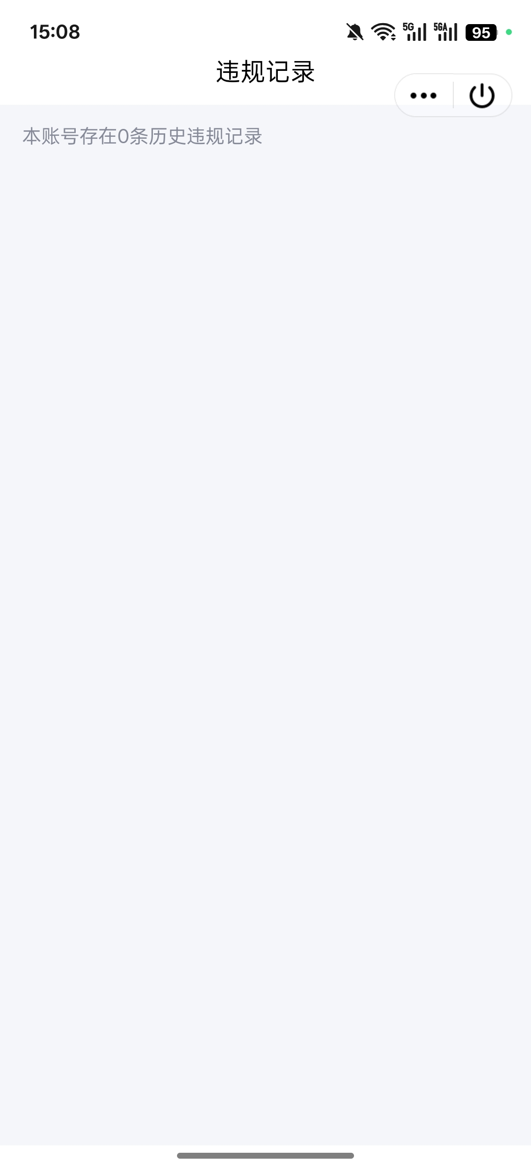 SJZCMW361195三角洲行动账号详情图5