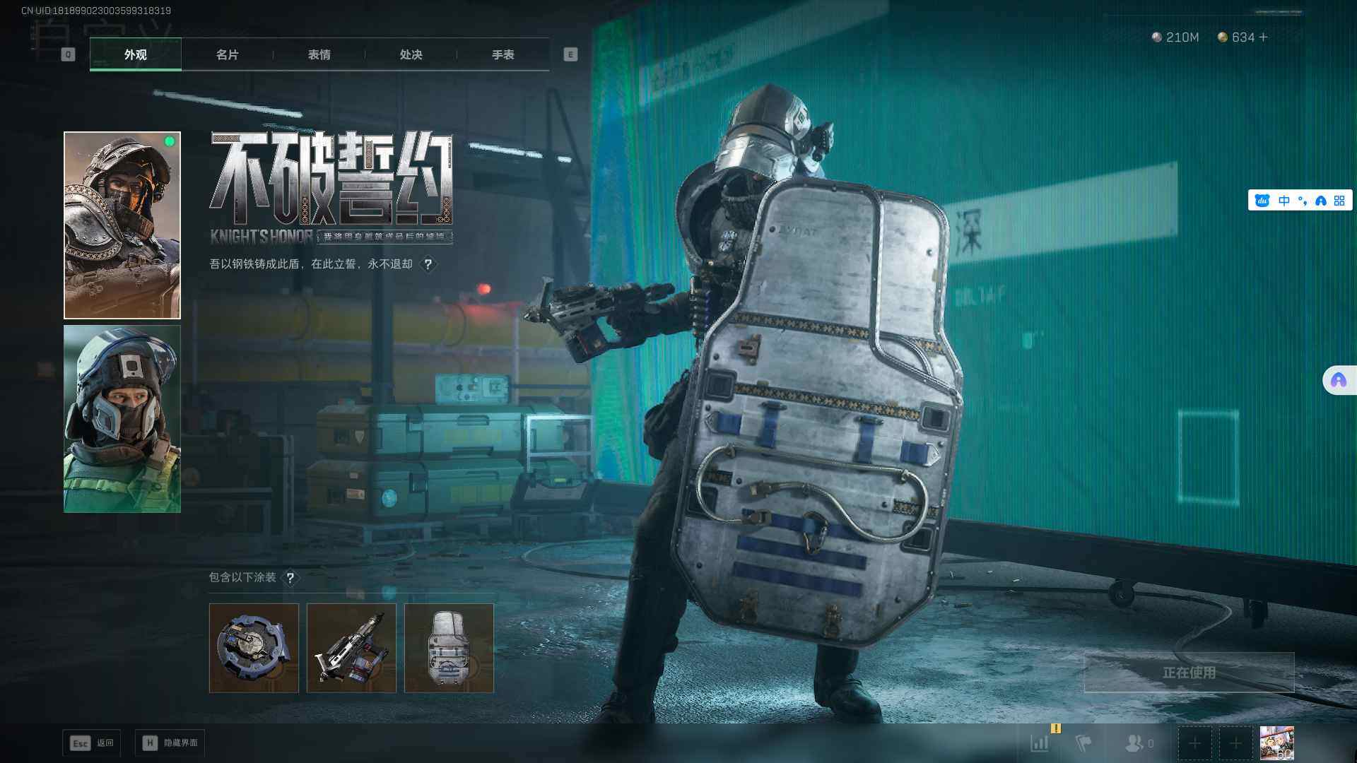 SJZEY361306三角洲行动账号详情图16