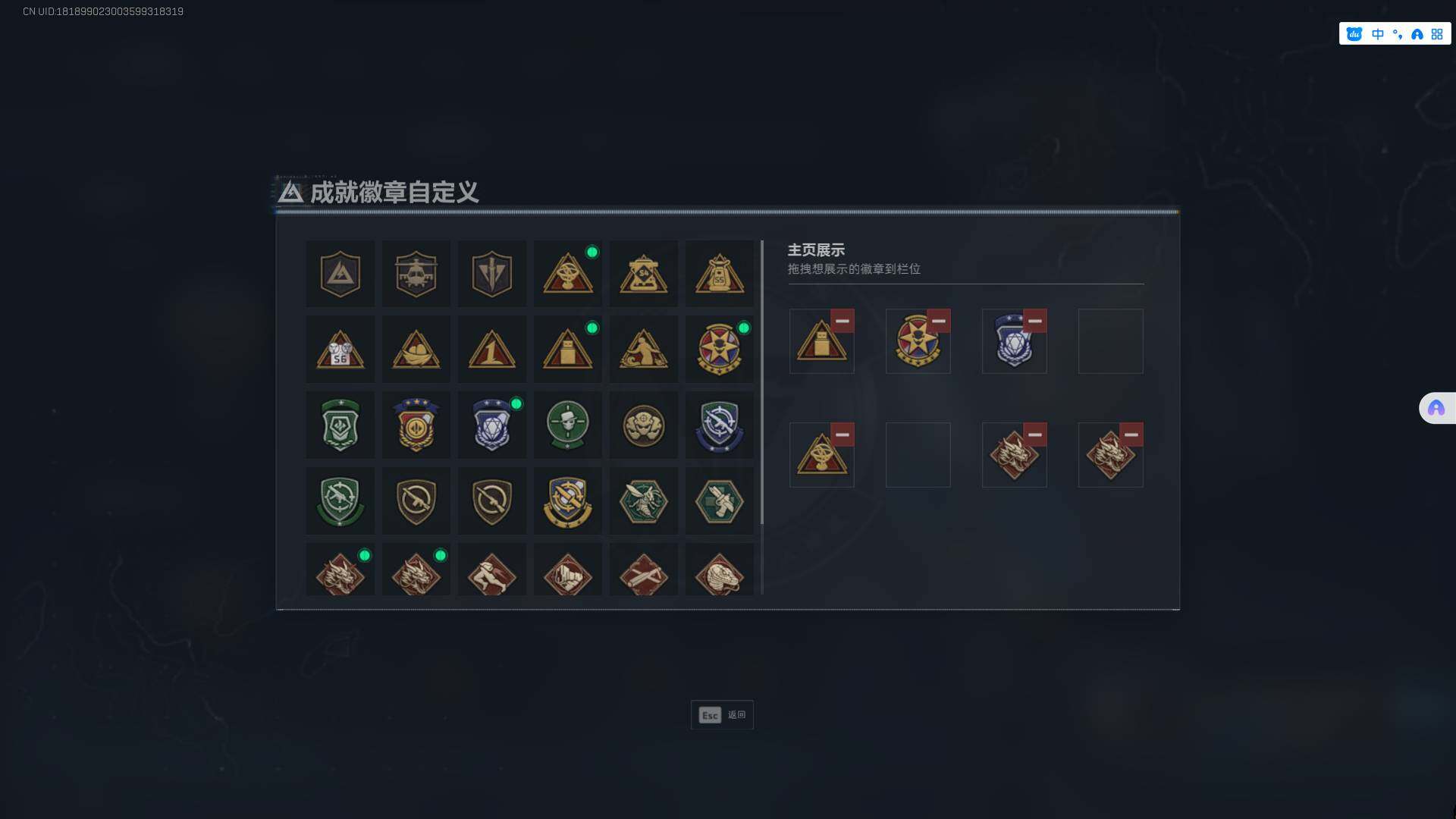 SJZEY361306三角洲行动账号详情图7