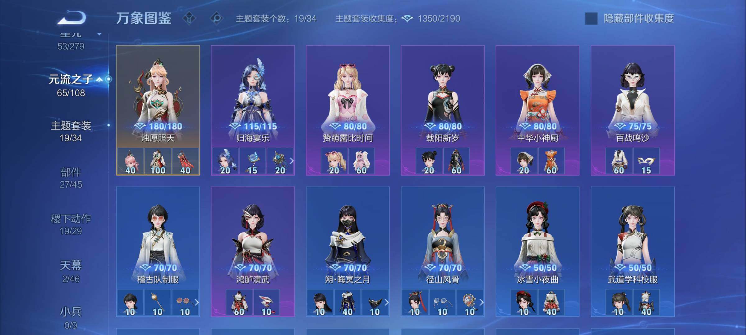 WZCMW3371473王者荣耀账号详情图11 WZCMW3371473王者荣耀账号详情图11