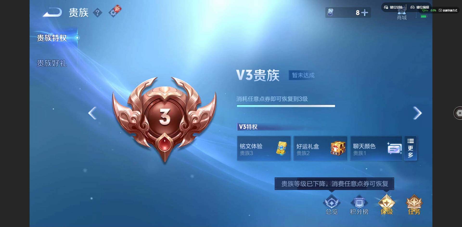 WZCMW3367180王者荣耀账号详情图12 WZCMW3367180王者荣耀账号详情图12