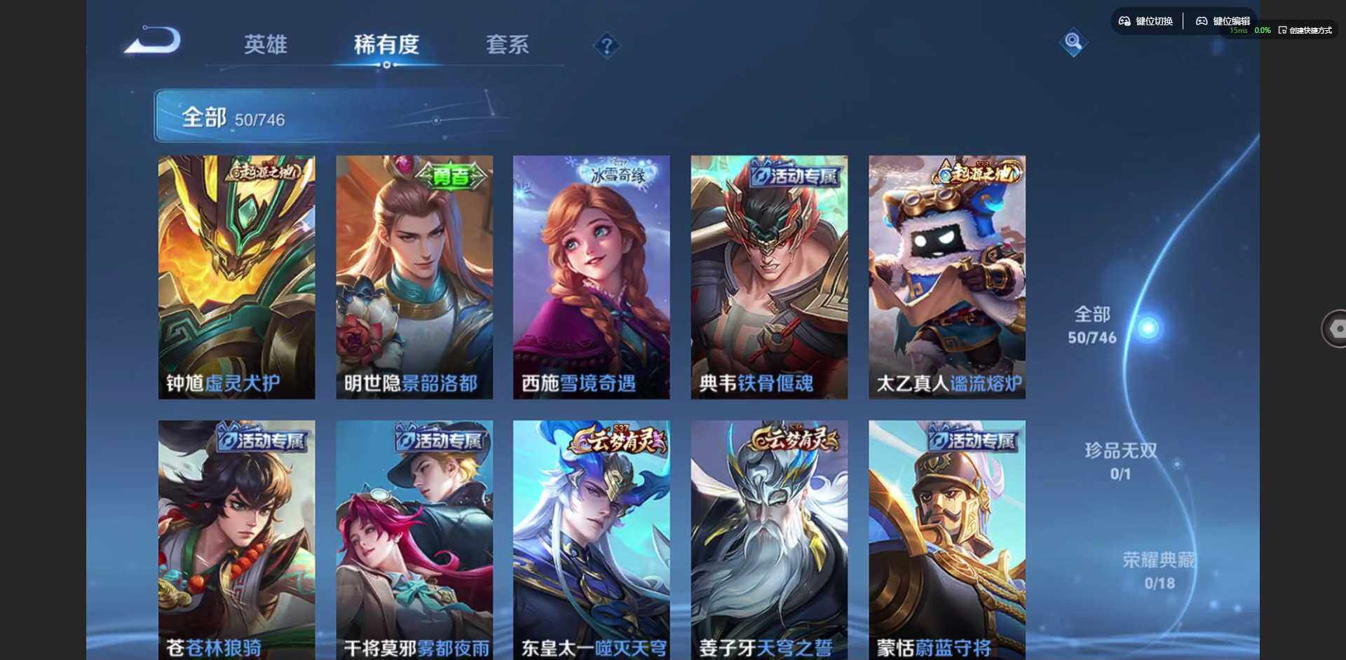 WZCMW3367180王者荣耀账号详情图9 WZCMW3367180王者荣耀账号详情图9