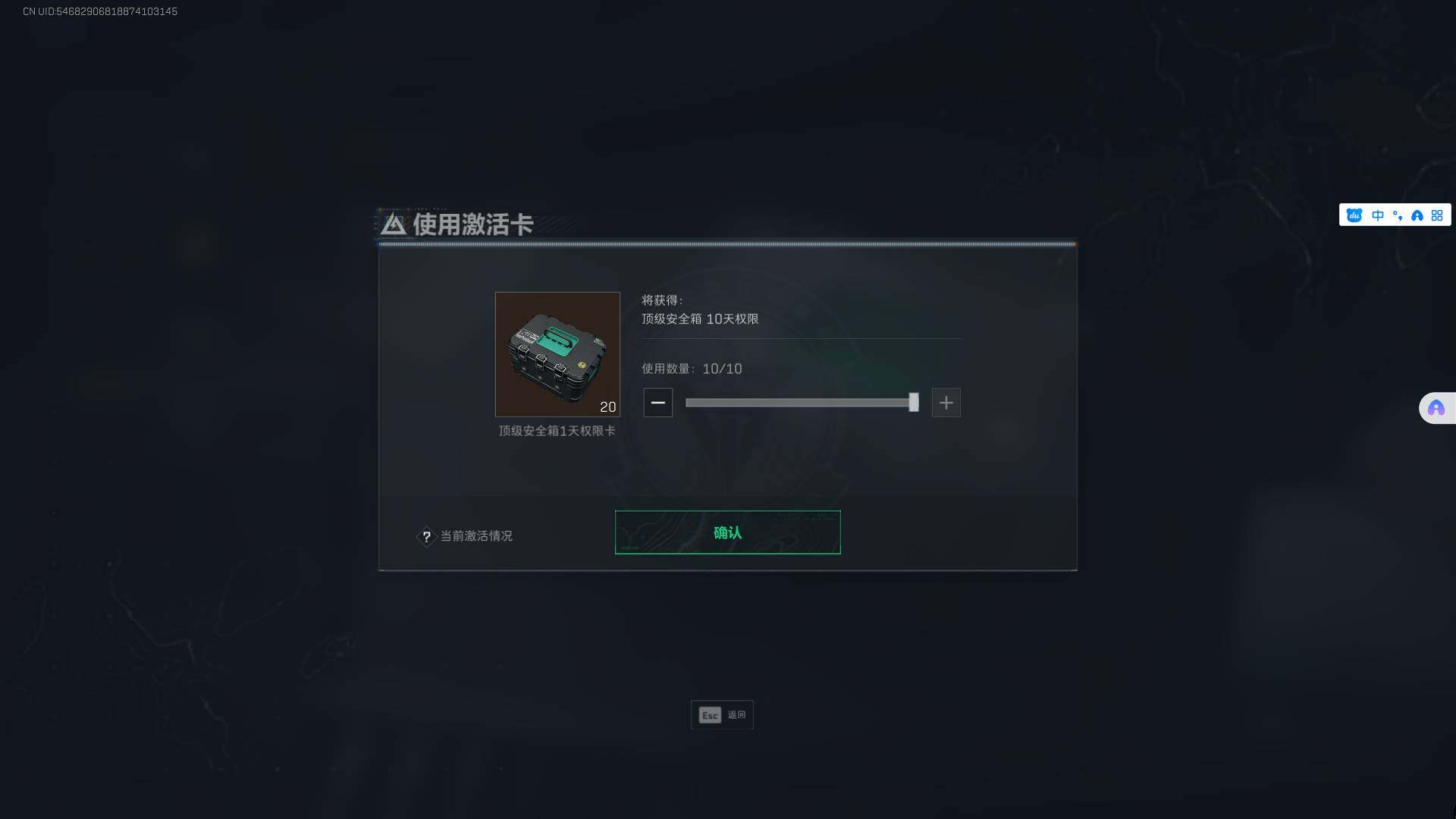 SJZCMW361312三角洲行动账号详情图6 SJZCMW361312三角洲行动账号详情图6