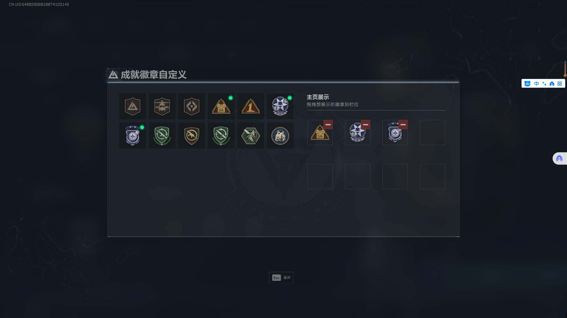 SJZCMW361312三角洲行动账号详情图4 SJZCMW361312三角洲行动账号详情图4