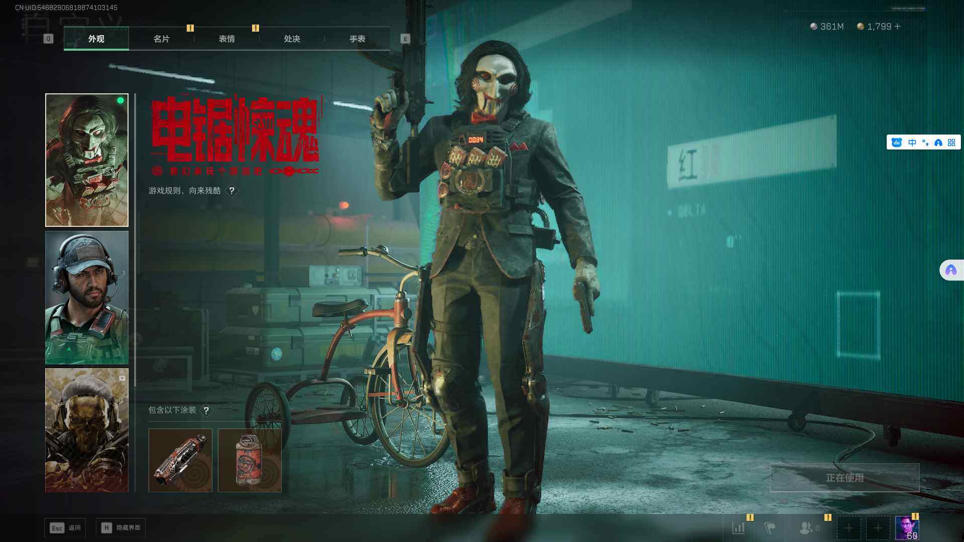 SJZCMW361312三角洲行动账号详情图10 SJZCMW361312三角洲行动账号详情图10