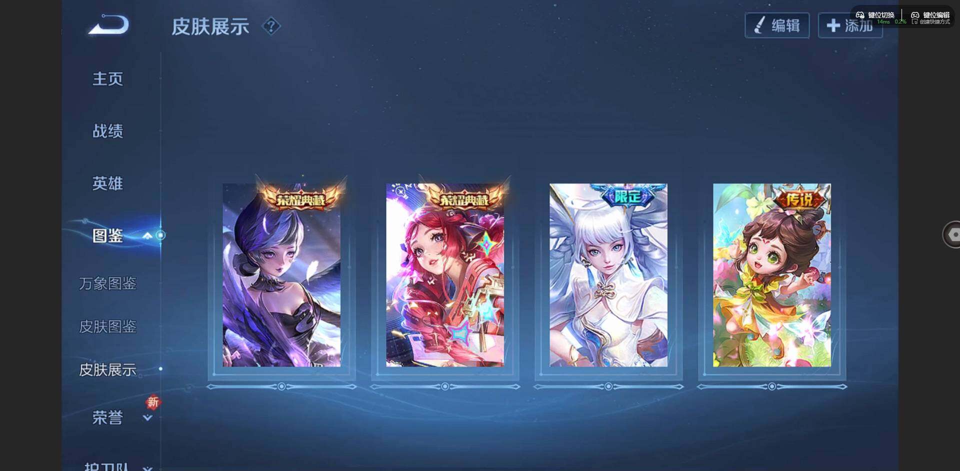 WZQM3371512王者荣耀账号详情图6