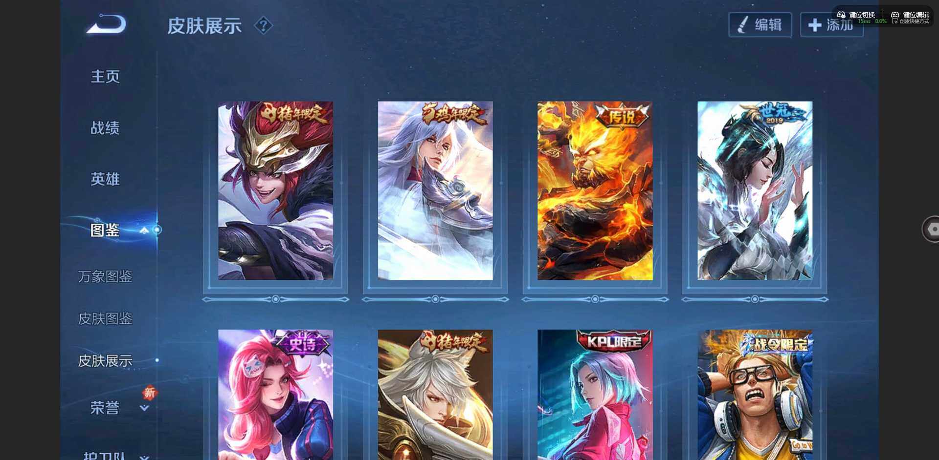 WZCMW3367222王者荣耀账号详情图4