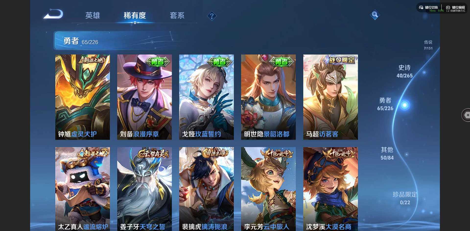 WZCMW3367222王者荣耀账号详情图10