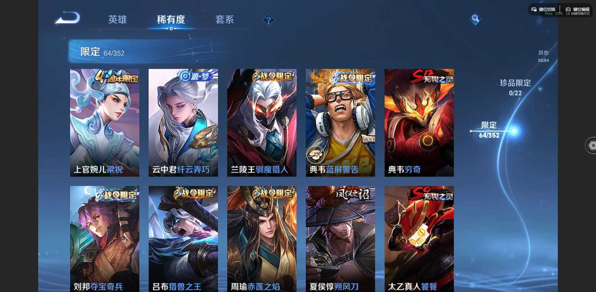 WZCMW3367222王者荣耀账号详情图11