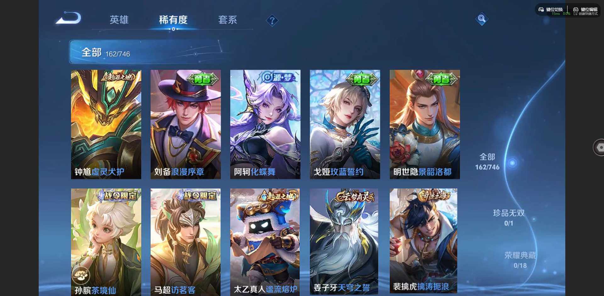 WZCMW3367222王者荣耀账号详情图13