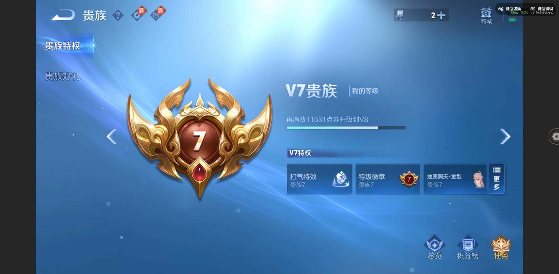 WZCMW3367222王者荣耀账号详情图15