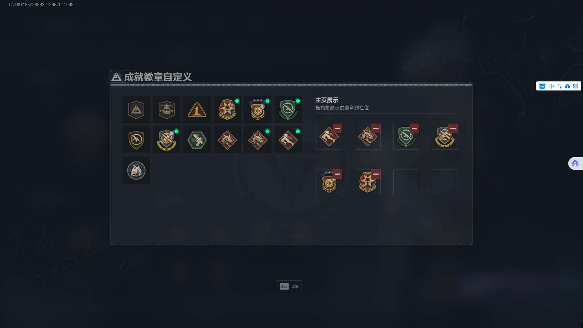 SJZCMW361314三角洲行动账号详情图6 SJZCMW361314三角洲行动账号详情图6