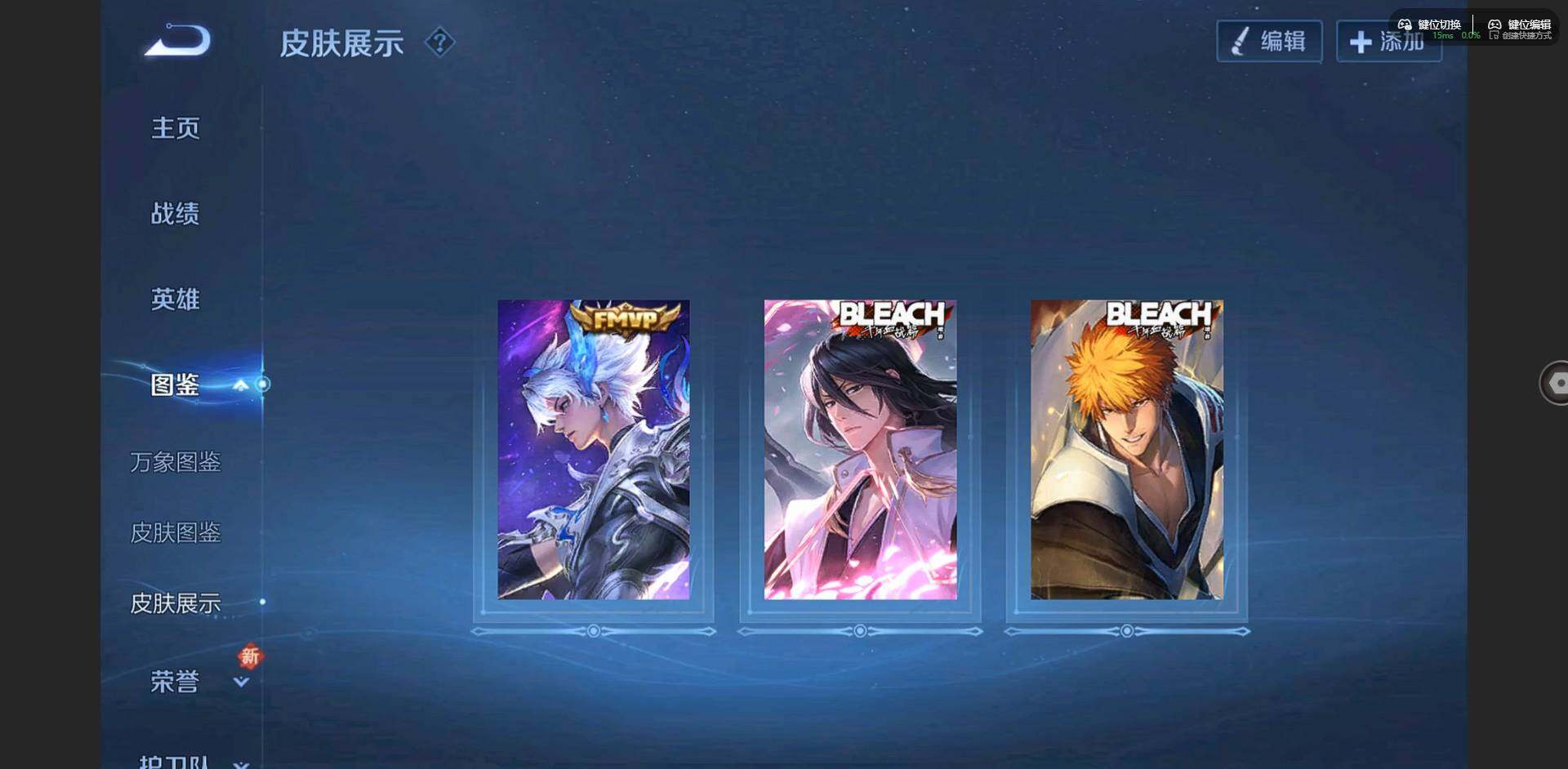 WZCMW3367229王者荣耀账号详情图4 WZCMW3367229王者荣耀账号详情图4