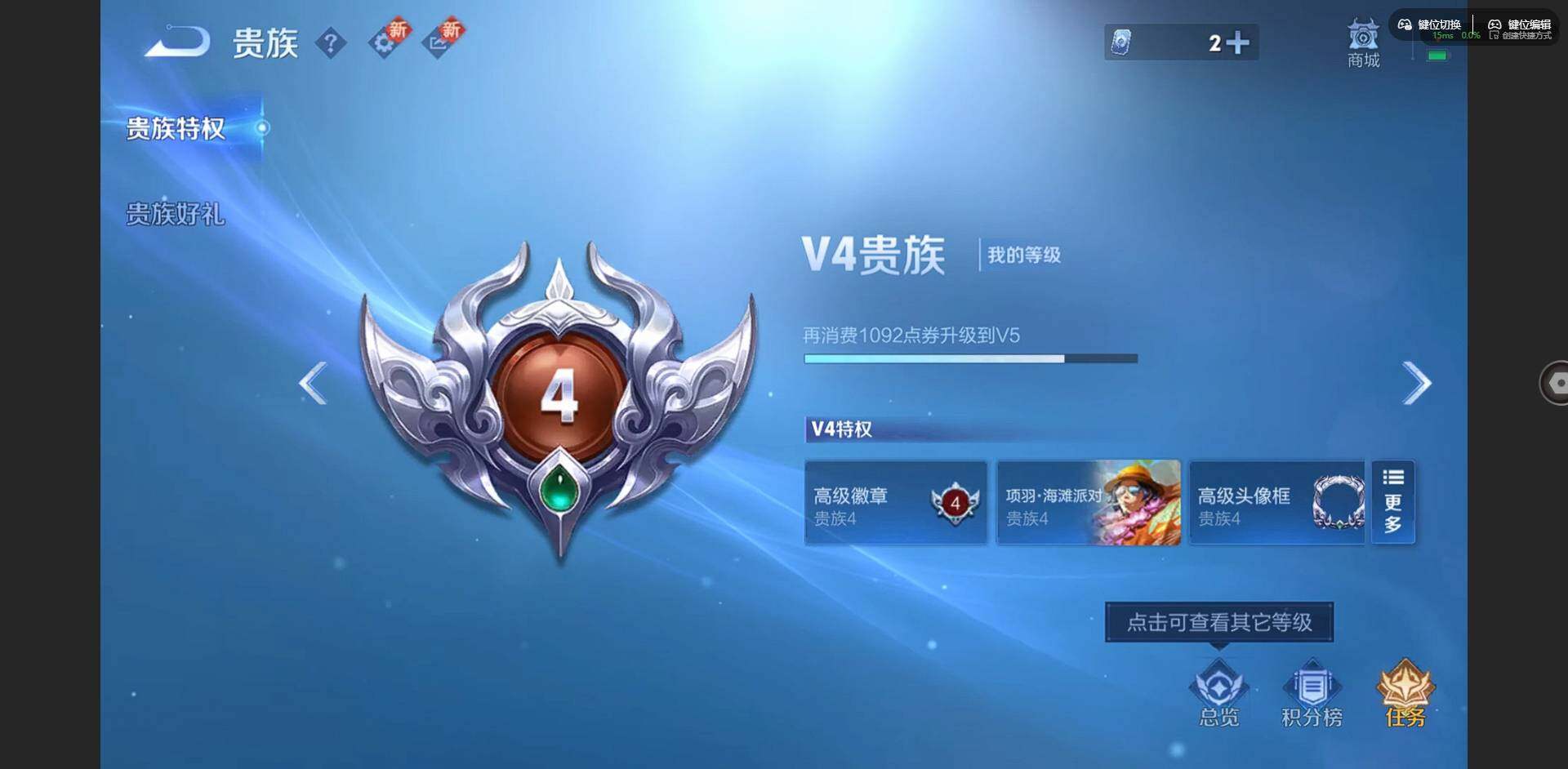 WZCMW3367229王者荣耀账号详情图14 WZCMW3367229王者荣耀账号详情图14