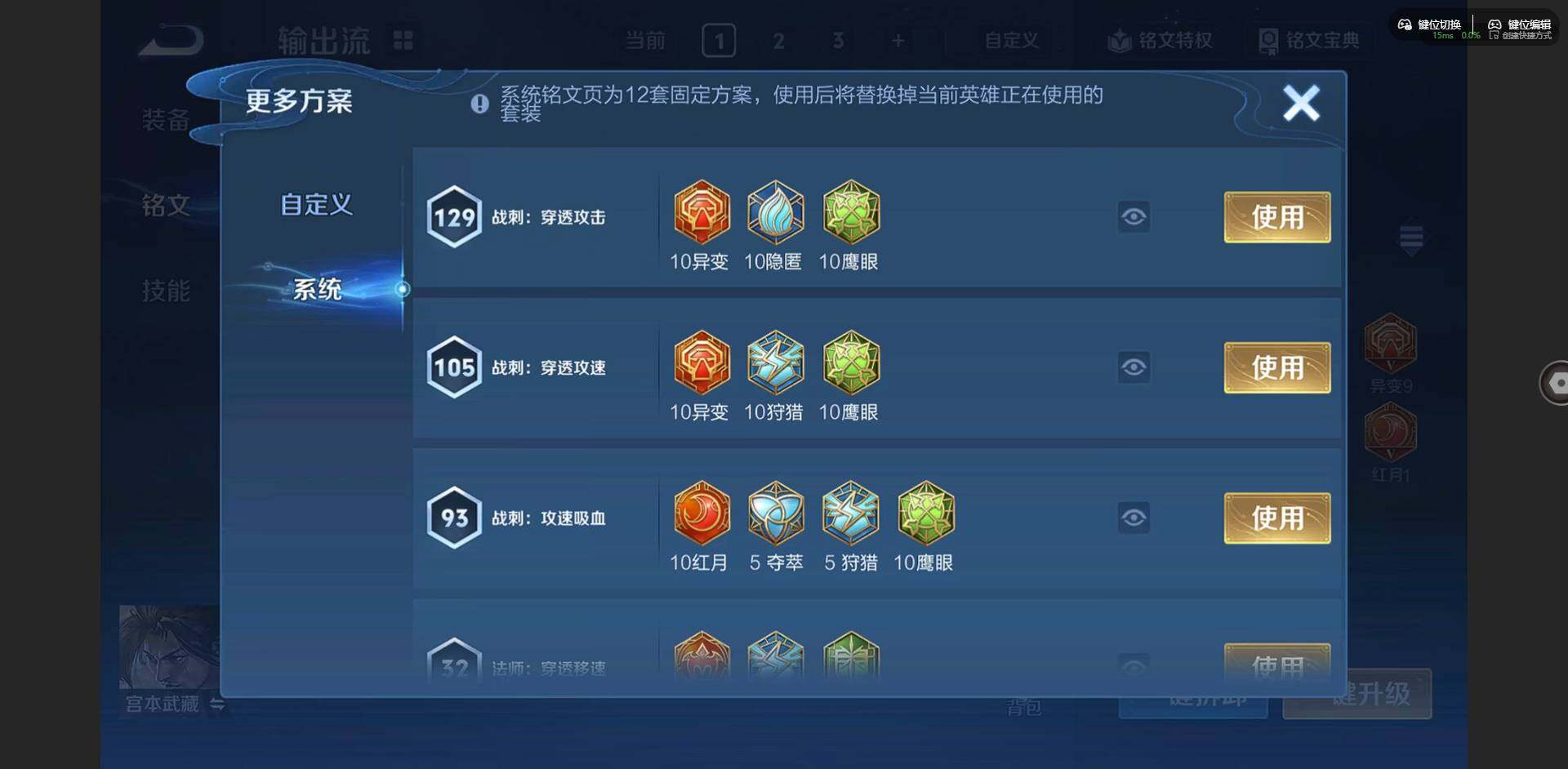 WZCMW3367229王者荣耀账号详情图12 WZCMW3367229王者荣耀账号详情图12