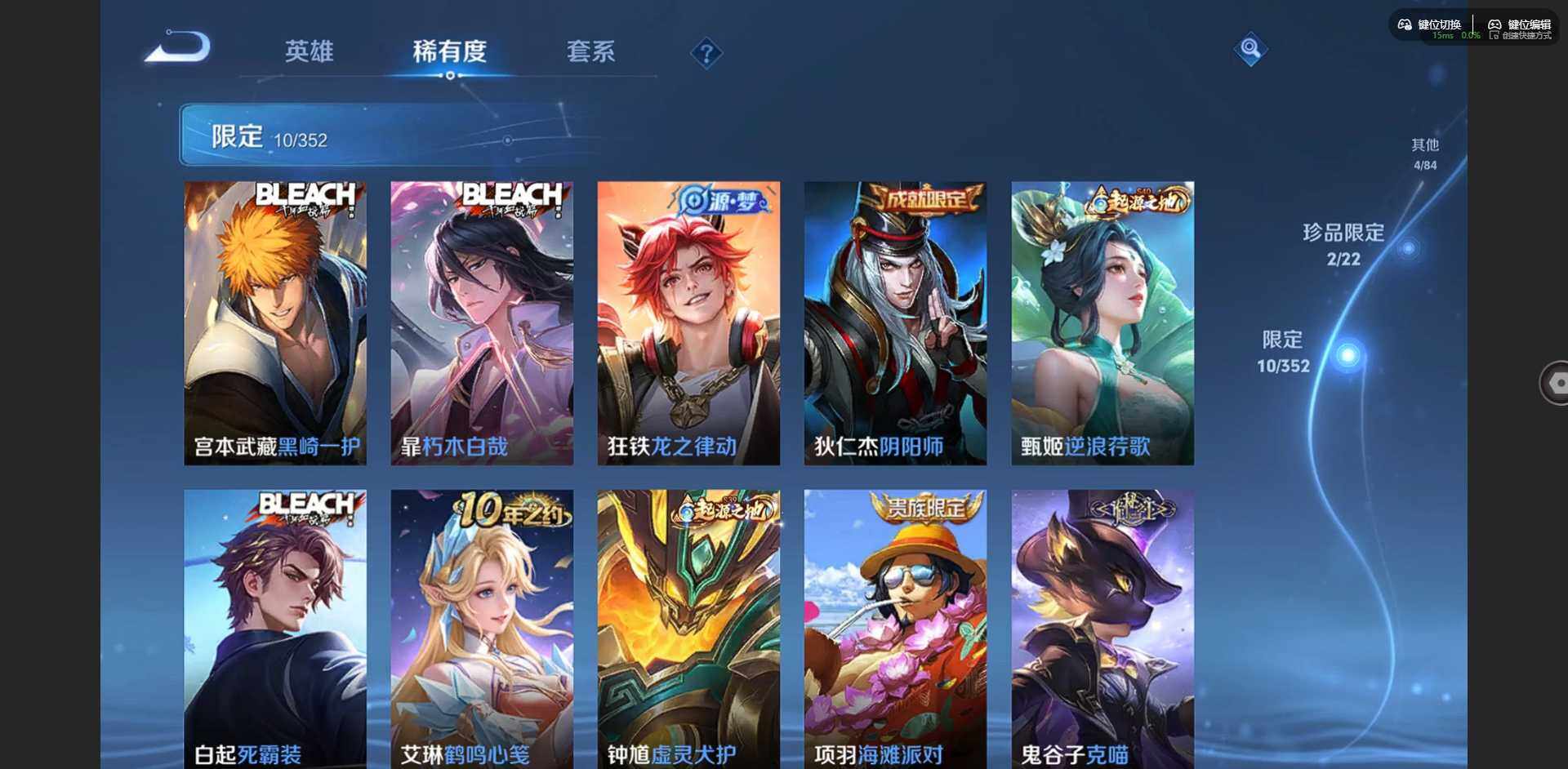 WZCMW3367229王者荣耀账号详情图10 WZCMW3367229王者荣耀账号详情图10