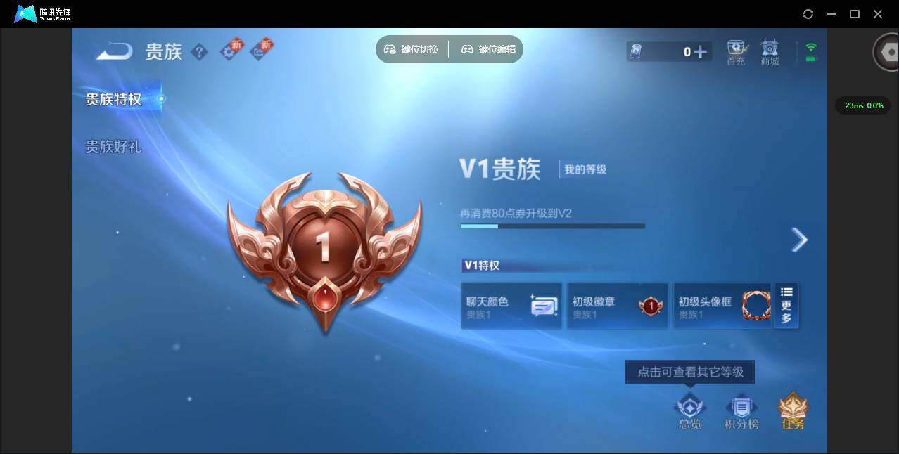 WZCMW3367361王者荣耀账号详情图10