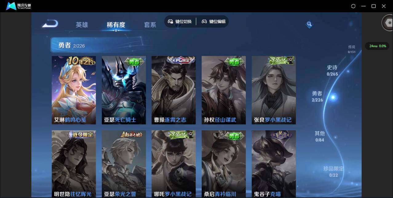 WZCMW3367361王者荣耀账号详情图7