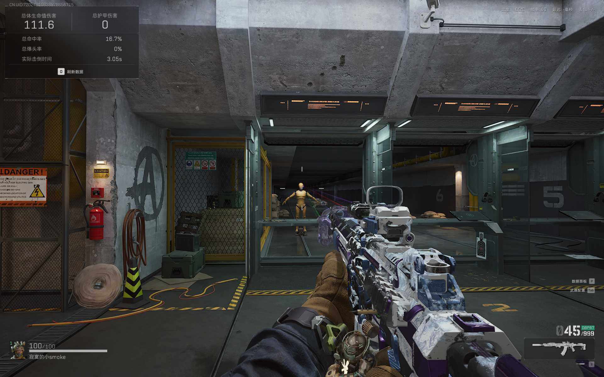 SJZCMW361432三角洲行动账号详情图4 SJZCMW361432三角洲行动账号详情图4