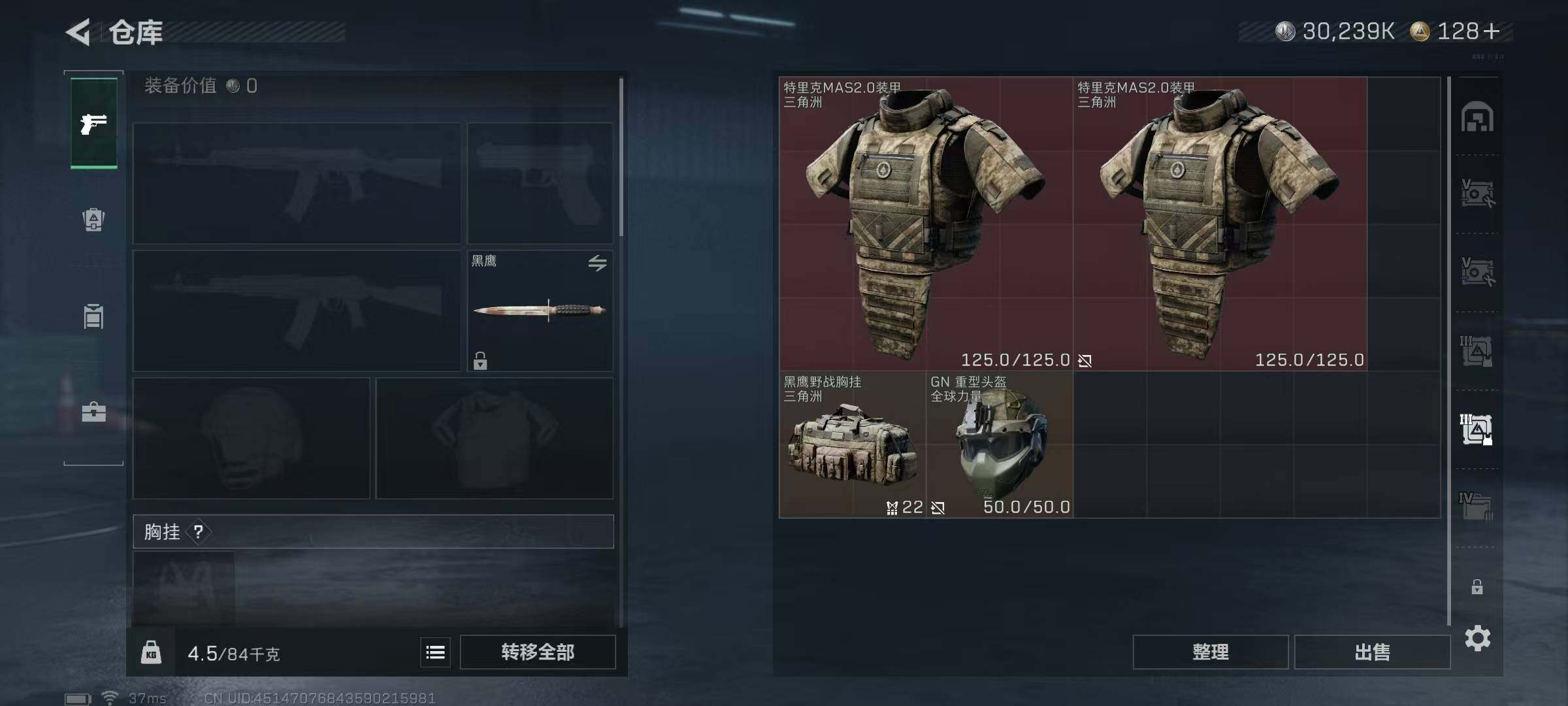 SJZEY361251三角洲行动账号详情图18 SJZEY361251三角洲行动账号详情图18