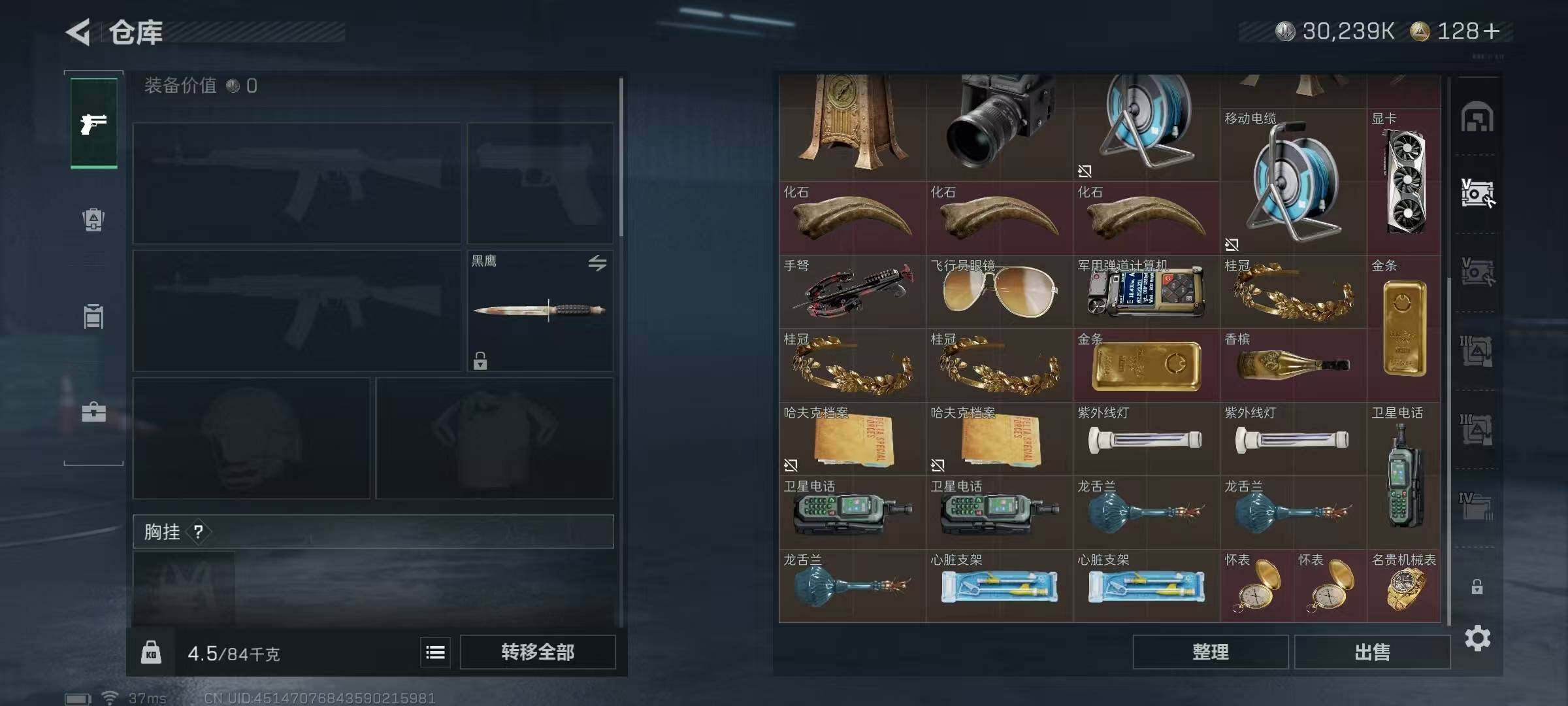 SJZEY361251三角洲行动账号详情图22 SJZEY361251三角洲行动账号详情图22