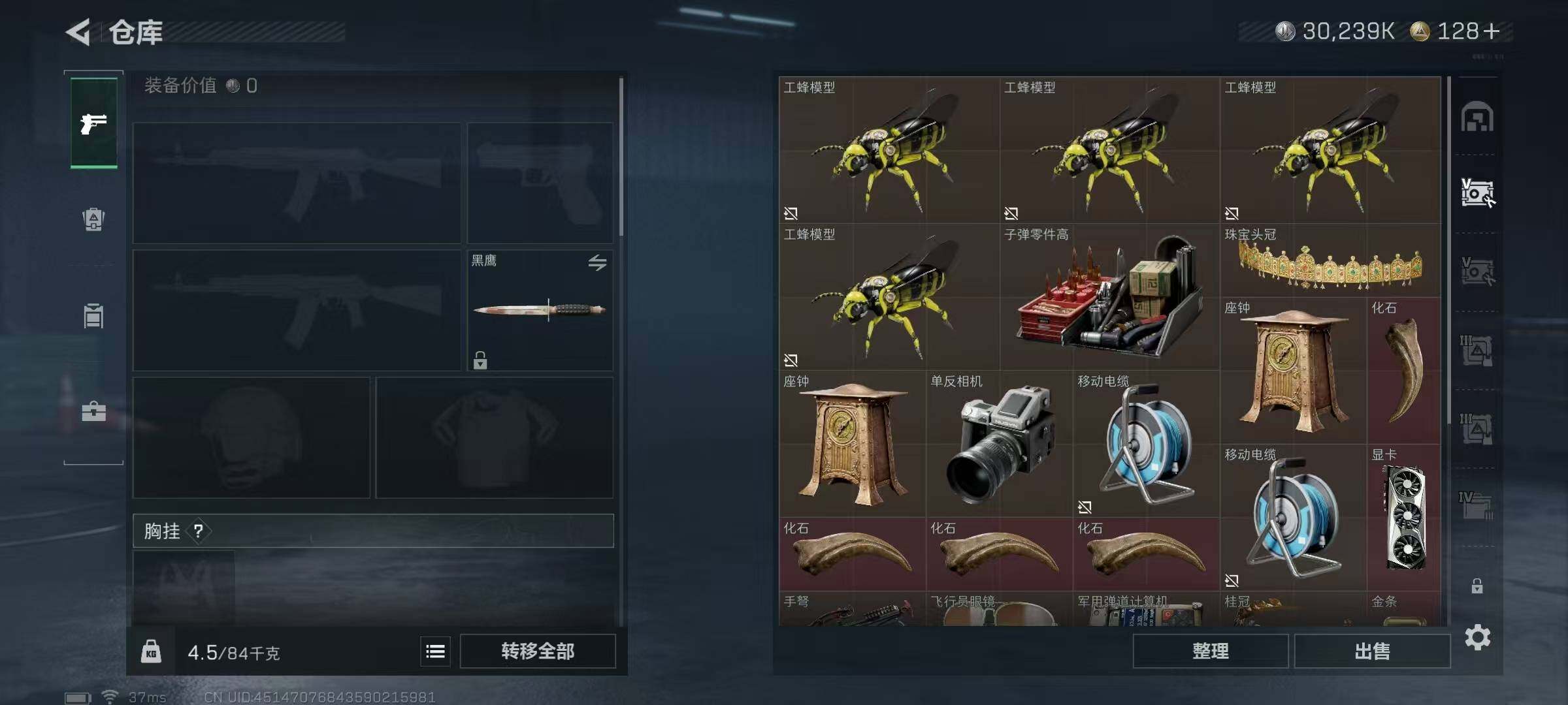 SJZEY361251三角洲行动账号详情图23 SJZEY361251三角洲行动账号详情图23