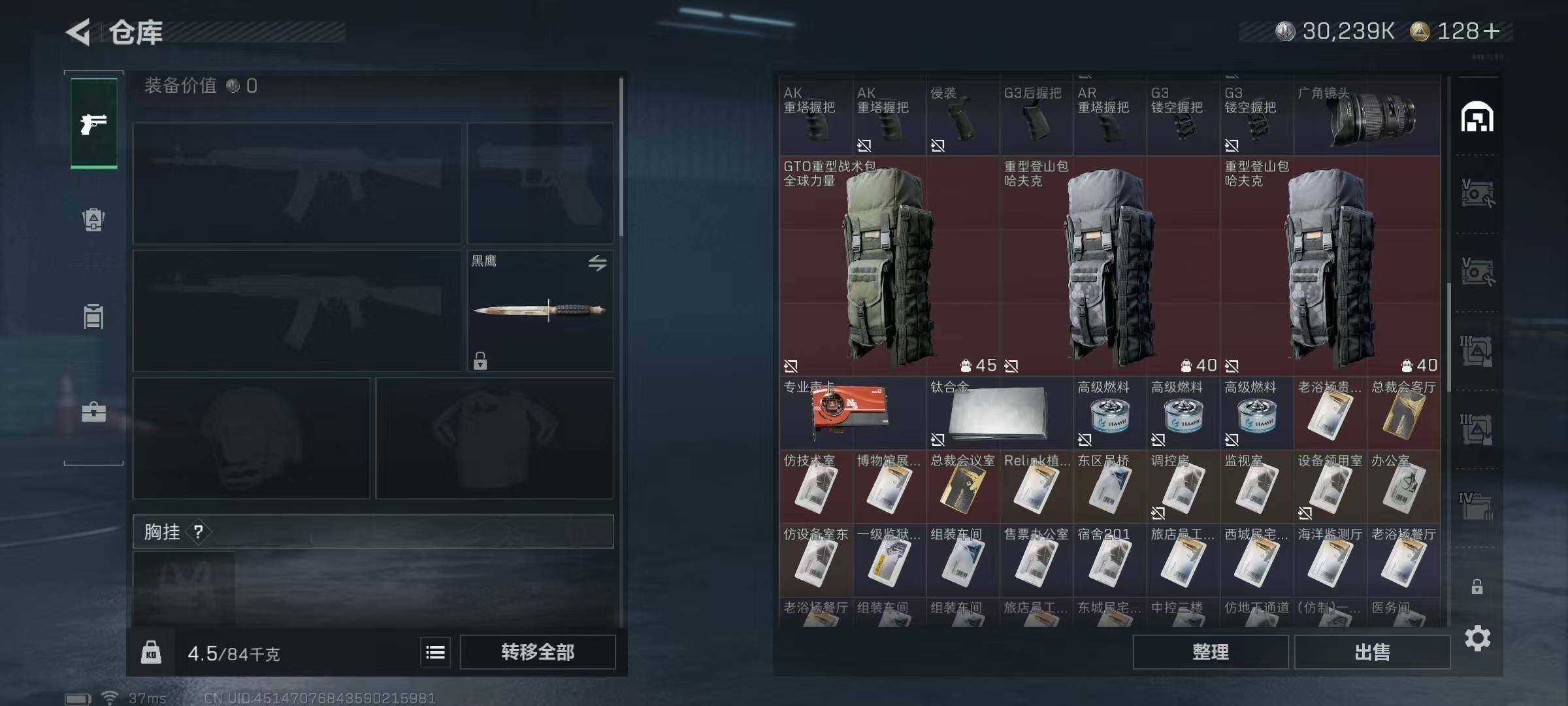 SJZEY361251三角洲行动账号详情图27 SJZEY361251三角洲行动账号详情图27